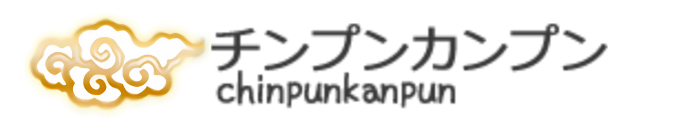 一般社団法人日本観光立国推進協会ロゴ
